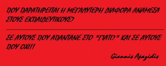 Φυσική - Μαθηματικά από καθηγητή Φυσικής σε όλη την Ελλάδα. Κοζάνη νομού Κοζάνης, Μακεδονία Διδακτική - Ιδιαίτερα μαθήματα Μαθήματα (φωτογραφία 1)