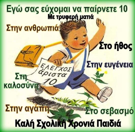 Ιδιαίτερα μαθήματα Ελληνικών Σέρρες νομού Σερρών, Μακεδονία Διδακτική - Ιδιαίτερα μαθήματα Μαθήματα (φωτογραφία 1)