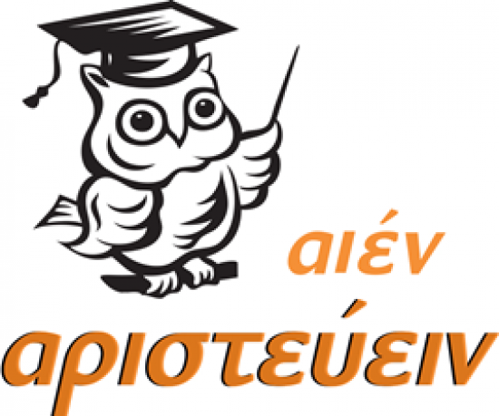 Παράδοση Φιλολογικών Μαθημάτων / Υποστήριξη σε φοιτητές Καλαμάτα νομού Μεσσηνίας, Πελοπόννησος Διδακτική - Ιδιαίτερα μαθήματα Μαθήματα (φωτογραφία 1)