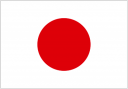 Παραδίδονται μαθήματα Ιαπωνικής γλώσσας (μικρογραφία)