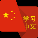 Ιδιαίτερα μαθήματα Κινεζικών (μικρογραφία)