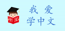 Ιδιαίτερα μαθήματα Κινεζικών (μικρογραφία)