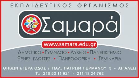 Ζητούνται Καθηγητές Πανεπιστημιακών Μαθημάτων Αθήνα νομού Αττικής - Αθηνών, Αττική Διδακτική - Ιδιαίτερα μαθήματα Μαθήματα (φωτογραφία 1)