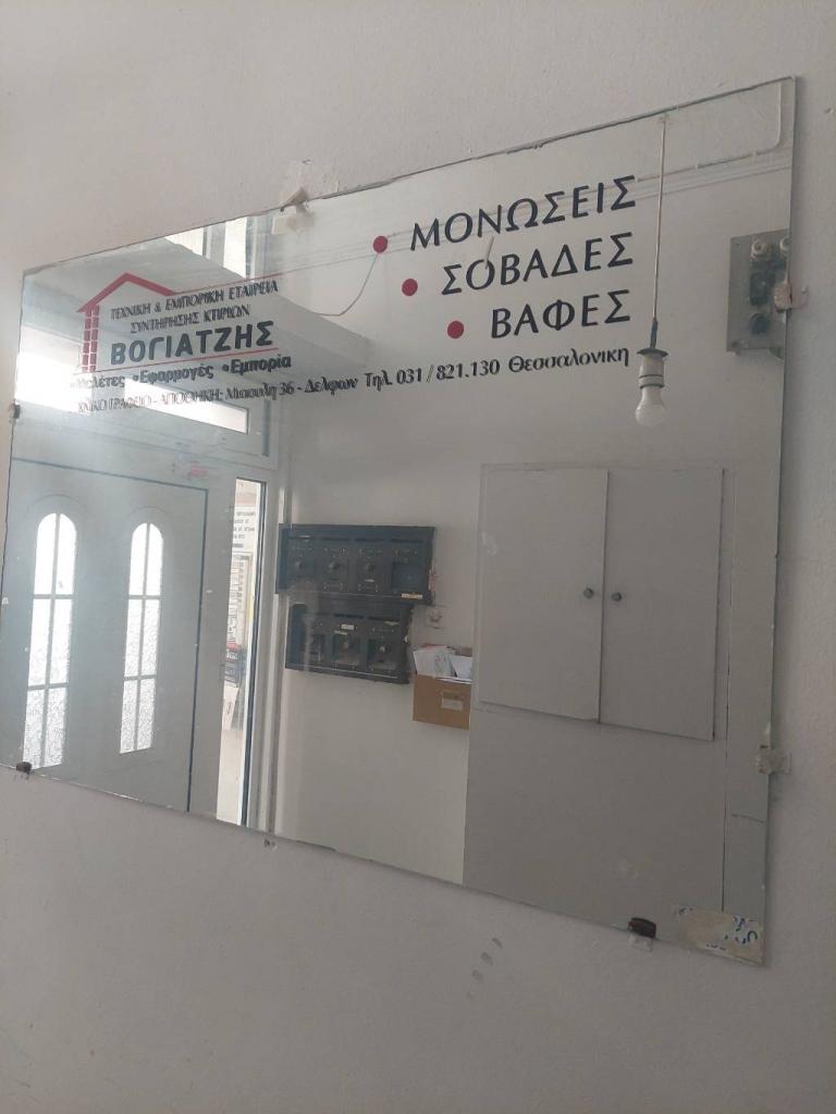 Μονωσεις Στεγανοποιησεις ταρατσων και τοιχων - αγγελίες για Υπηρεσίες κτιρίων - Συντήρηση σε Θεσσαλονίκη - Υπηρεσίες στο Νομό Θεσσαλονίκης, Μακεδονία - FreeList.gr aggelia 303321 (φωτογραφία 1) Μονωσεις Στεγανοποιησεις ταρατσων και τοιχων - Θεσσαλονίκη Υπηρεσίες κτιρίων - Συντήρηση | αγγελία 303321 FreeList.gr (φωτογραφία 1)