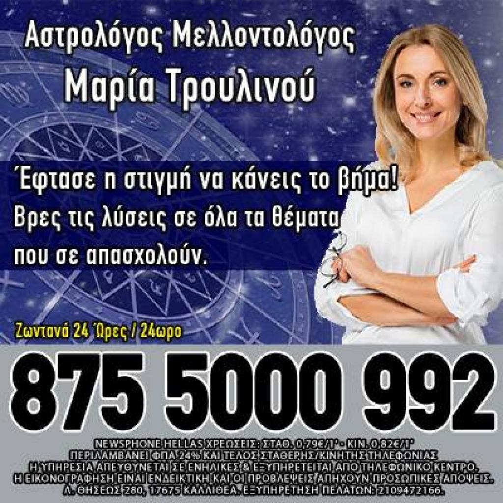 Οι Απαντήσεις που Ζητάς Είναι Μόνο Ένα Βήμα Μακριά - αγγελίες για Αστρολογία - Μελλοντολόγοι σε Αθήνα - Υπηρεσίες στο Νομό Αττικής - Αθηνών, Αττική - FreeList.gr aggelia 304079 (φωτογραφία 1) Οι Απαντήσεις που Ζητάς Είναι Μόνο Ένα Βήμα Μακριά - Αθήνα Αστρολογία - Μελλοντολόγοι | αγγελία 304079 FreeList.gr (φωτογραφία 1)