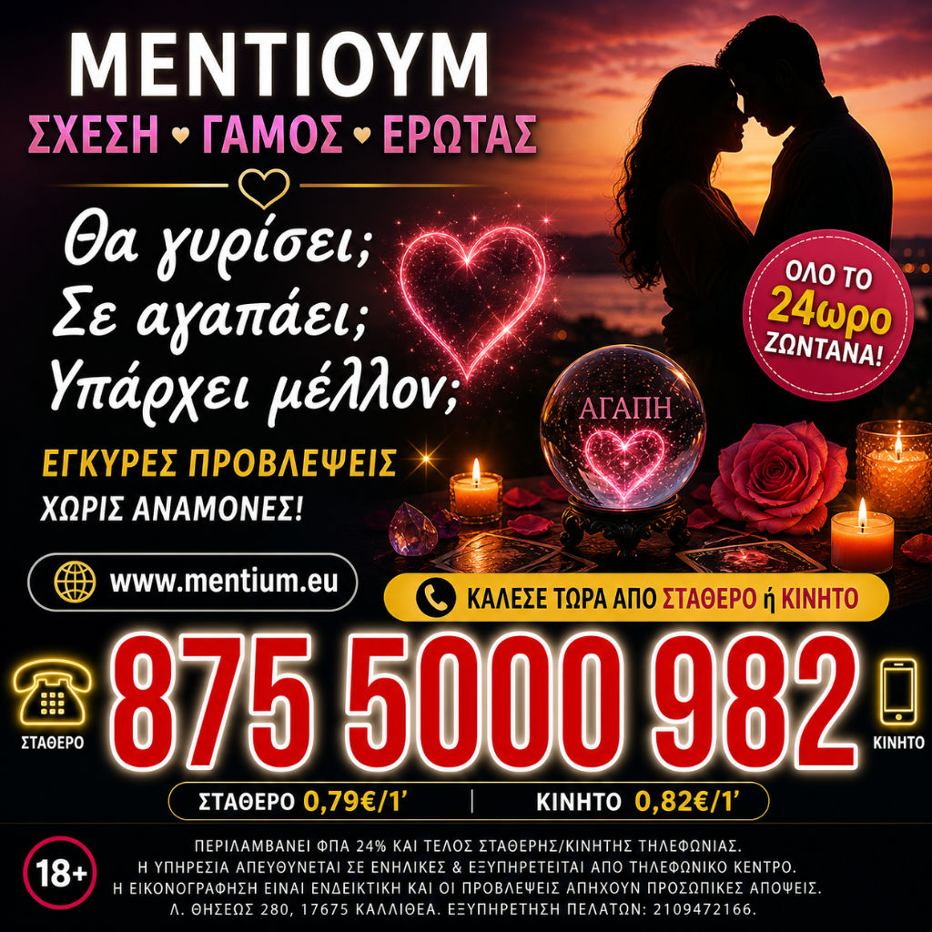 Το Μέλλον της Σχέσης σου Ξεκινά από Εδώ - αγγελίες για Αστρολογία - Μελλοντολόγοι σε Αμπελοκηποι - Υπηρεσίες στο Νομό Θεσσαλονίκης, Μακεδονία - FreeList.gr aggelia 305008 (φωτογραφία 1) Το Μέλλον της Σχέσης σου Ξεκινά από Εδώ - Αμπελοκηποι Αστρολογία - Μελλοντολόγοι | αγγελία 305008 FreeList.gr (φωτογραφία 1)