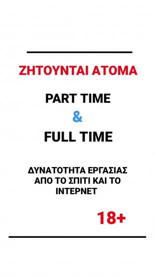 Αν σε ενδιαφέρει στείλε μου άμεσα! Ρόδος νομού Δωδεκανήσου, Νησιά Αιγαίου Άλλες υπηρεσίες Υπηρεσίες (φωτογραφία 1)