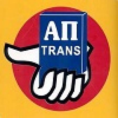 ΑΠ-TRANS-ΜΕΤΑΦΟΡΕΣ ΜΕΤΑΚΟΜΙΣΕΙΣ Ηλιουπολη νομού Αττικής - Αθηνών, Αττική Μετακομίσεις - Αποθήκευση Υπηρεσίες (φωτογραφία 1)