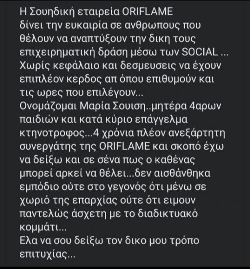 από κτηνοτροφος σύμβουλος ομορφιας Ηράκλειο νομού Ηρακλείου, Κρήτη Άλλες υπηρεσίες Υπηρεσίες (φωτογραφία 1)