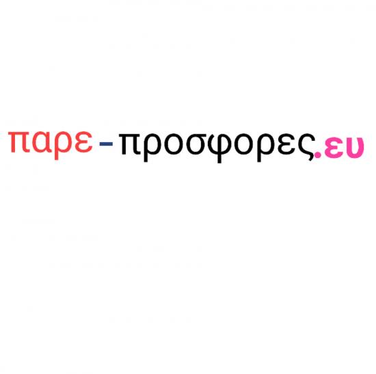 Από το παρε-προσφορες.ευ Ηγουμενίτσα νομού Θεσπρωτίας, Ήπειρος Άλλες υπηρεσίες Υπηρεσίες (φωτογραφία 1)