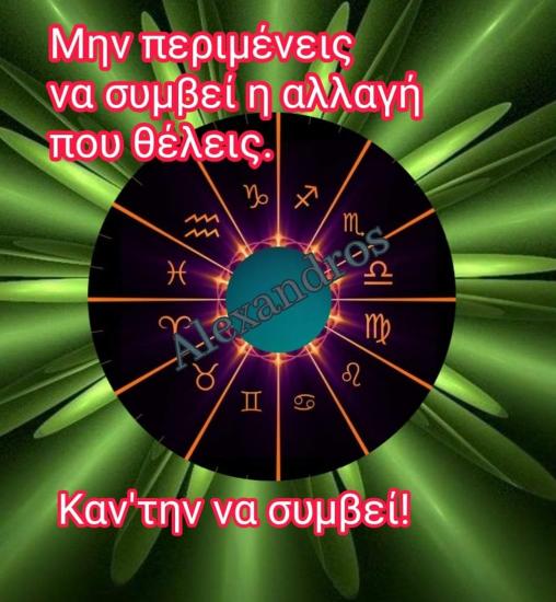ΤΕΛΟΣ ΣΤΗ ΜΟΝΑΞΙΑ:Σχέσεις-Επανασύνδεση Καβάλα νομού Καβάλας, Μακεδονία Αστρολογία - Μελλοντολόγοι Υπηρεσίες (φωτογραφία 1)