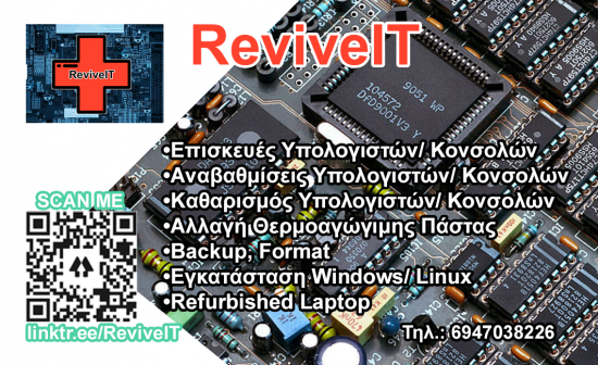 Επισκευές Υπολογιστών & Κονσολών Πάτρα νομού Αχαϊας, Πελοπόννησος Υπολογιστές - Διαδίκτυο Υπηρεσίες (φωτογραφία 1)