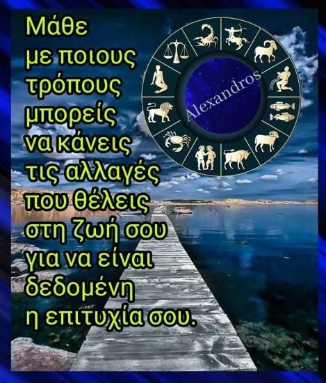 Ερωτική Αστρολογία/Χαρτομαντεία Ταρώ:Οι λύσεις που ψάχνεις! Θεσσαλονίκη νομού Θεσσαλονίκης, Μακεδονία Αστρολογία - Μελλοντολόγοι Υπηρεσίες (φωτογραφία 1)