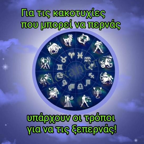 Ερωτική Αστρολογία:Άμεσα οι λύσεις που ψάχνεις! Δράμα νομού Δράμας, Μακεδονία Αστρολογία - Μελλοντολόγοι Υπηρεσίες (φωτογραφία 1)
