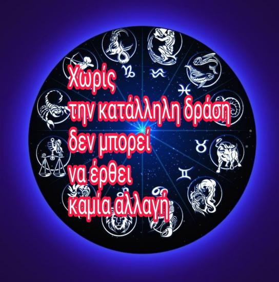 Ερωτική Αστρολογία:Επανασύνδεση-Νέα σχέση-Τέλος στη μοναξιά Σέρρες νομού Σερρών, Μακεδονία Αστρολογία - Μελλοντολόγοι Υπηρεσίες (φωτογραφία 1)