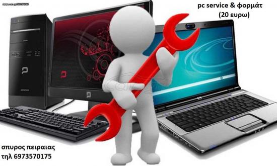 ΦΟΡΜΑΤ PC & SERVICE hardware software Κερατσινι νομού Αττικής - Πειραιώς / Νήσων, Αττική Υπολογιστές - Διαδίκτυο Υπηρεσίες (φωτογραφία 1)