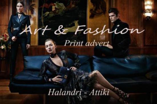 Η Art & Fashion ζητά κυριες- δεσποινιδες ερασιτέχνες μοντέλα Χαλανδρι νομού Αττικής - Αθηνών, Αττική Κάστινγκ - Οντισιόν - Καλλιτεχνικά Υπηρεσίες (φωτογραφία 1)