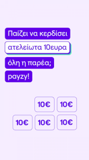 Κερδισε αμετρητα 10 Ευρα! Αθήνα νομού Αττικής - Αθηνών, Αττική Υπολογιστές - Διαδίκτυο Υπηρεσίες (φωτογραφία 1)