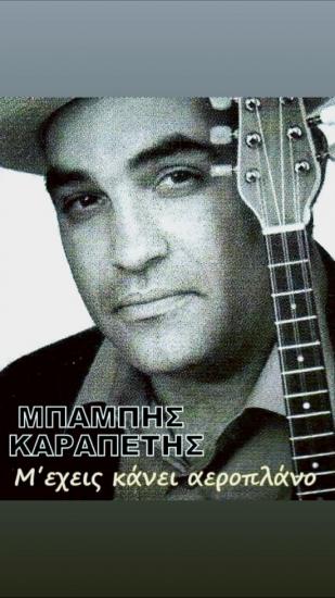 μουσικό σχήμα που τραγουδανε. και DJ. Πειραιας νομού Αττικής - Πειραιώς / Νήσων, Αττική Άλλες υπηρεσίες Υπηρεσίες (φωτογραφία 1)