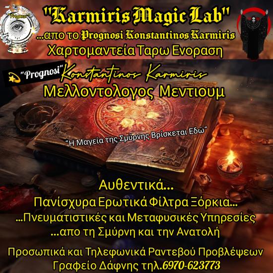 Πανίσχυρα Ερωτικά Φίλτρα Ξόρκια Εργασίες Προστασίες Λυσιματα Δαφνη νομού Αττικής - Αθηνών, Αττική Υγεία - Ομορφιά - Θεραπείες Υπηρεσίες (φωτογραφία 1)