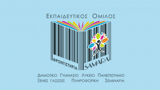 ΠΡΟΣΦΈΡΩ ΠΙΣΤΟΠΟΊΗΣΗ Η/Υ Αιγαλεω νομού Αττικής - Αθηνών, Αττική Υπολογιστές - Διαδίκτυο Υπηρεσίες (φωτογραφία 1)