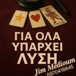 προβλέψεις 6970418845 (μικρογραφία)