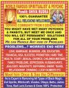 Best psychic Indian Astrologer in Cyprus ph : 97845305 Λεμεσός νομού Κύπρου (νήσος), Κύπρος Αστρολογία - Μελλοντολόγοι Υπηρεσίες (μικρογραφία 3)