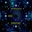 Ο Προσωπικός σου αστρολόγος τώρα στην Ανατολική Θεσσαλονίκη Θεσσαλονίκη νομού Θεσσαλονίκης, Μακεδονία Αστρολογία - Μελλοντολόγοι Υπηρεσίες (μικρογραφία 3)