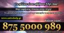 Ελληνικό Αστρολογικό Κέντρο με Ιστορία! - www.AstroΗelp.gr (μικρογραφία)