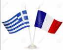 ΓΑΛΛΙΔΑ, μεταφράστρια από ελληνικά στα γαλλικά (μικρογραφία)