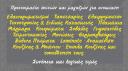 ΜΕΡΕΜΕΤΙΑ - ΜΙΚΡΟΕΠΙΣΚΕΥΕΣ - ΠΛΗΡΗΣ ΑΝΑΚΑΙΝΙΣΕΙΣ Θεσσαλονίκη νομού Θεσσαλονίκης, Μακεδονία Επιδιορθώσεις - Μάστορες Υπηρεσίες (μικρογραφία 2)