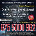 Οι καλύτερες προβλέψεις από τα πιο αξιόπιστα μέντιουμ (μικρογραφία)