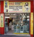 Πλυντήρια , Ψυγεία , Κουζίνες : Επισκευές βλάβες. Θεσσαλονίκη νομού Θεσσαλονίκης, Μακεδονία Επιδιορθώσεις - Μάστορες Υπηρεσίες (μικρογραφία 3)