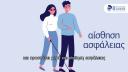 Προσφέρω : Προσωπικός Βοηθός Αθήνα νομού Αττικής - Αθηνών, Αττική Οικιακή βοήθεια - Φύλαξη παιδιών Υπηρεσίες (μικρογραφία 2)