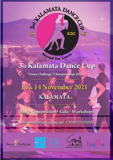 Επιστρέφει δυναμικά 3ος Διεθνής Διαγωνισμός χορού Καλαμάτας Καλαμάτα νομού Μεσσηνίας, Πελοπόννησος Εκδηλώσεις - Συναυλίες - Εκθέσεις Κοινότητα (φωτογραφία 1)